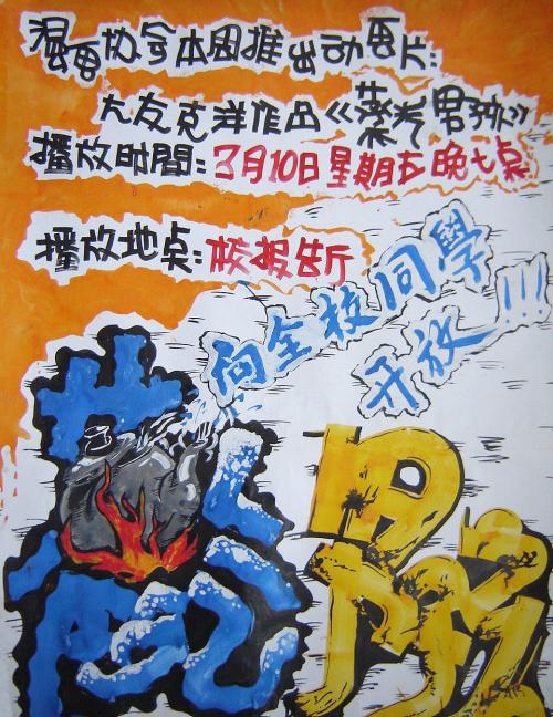 温尼伯大学计算机科学文凭证书