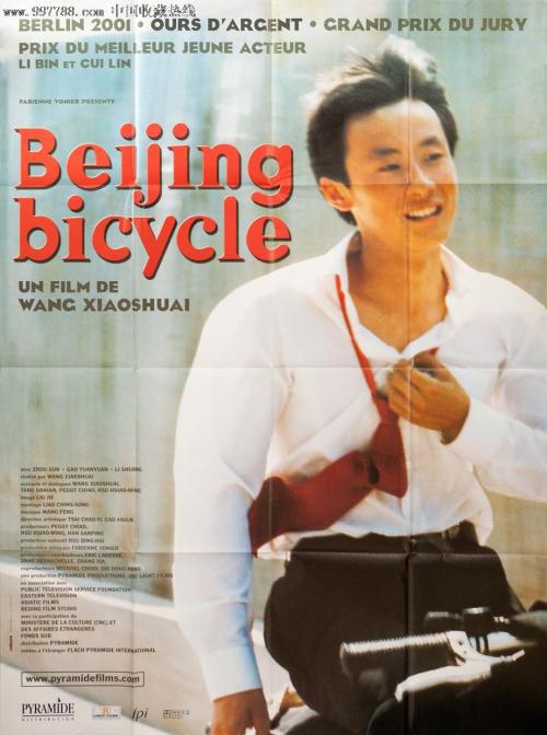 伪造美国军事学院文凭毕业证